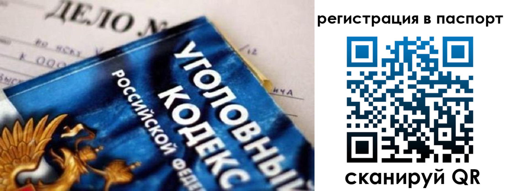 регистрация для школы в Брянске