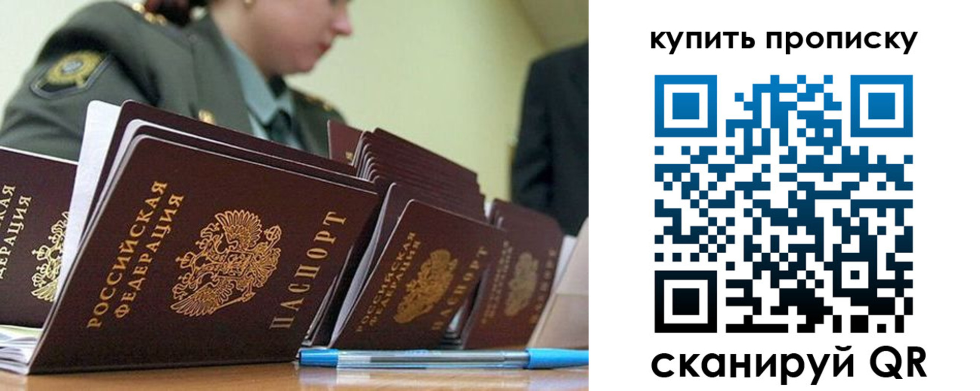 временная регистрация госуслуги в Брянске
